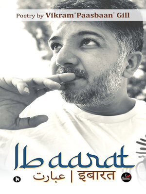 cover image of Ibaarat (इबारत)